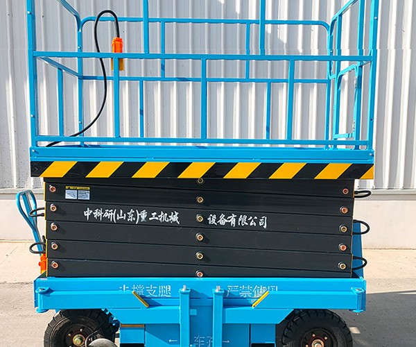 岭东自行走升降机